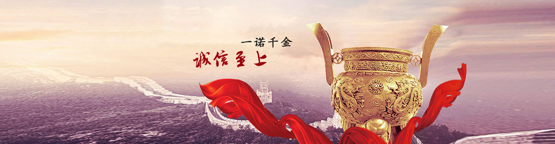 德誠(chéng)重工