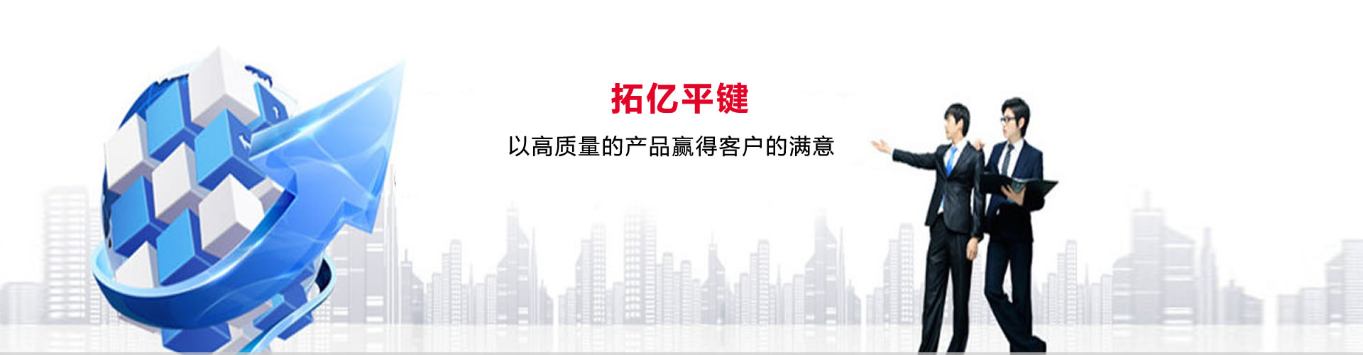 德誠(chéng)重工